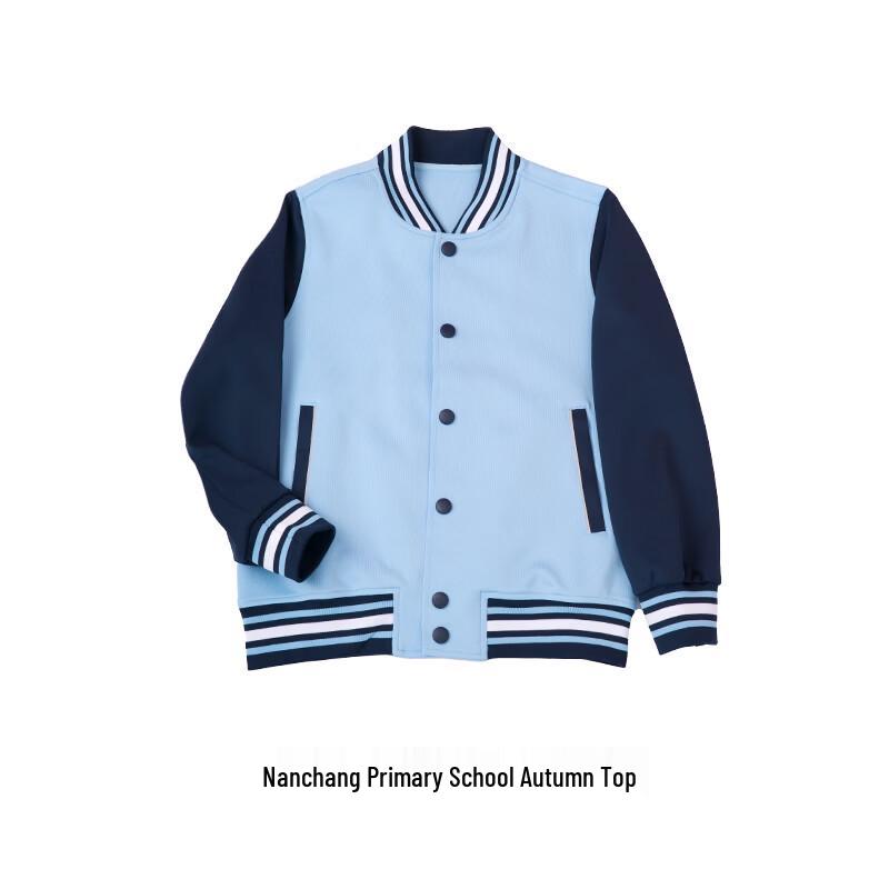 Unisex Primary School Spring Autumn Uniform Jacket 155
Unisex Primary School Spring Autumn Uniform Jacket 155