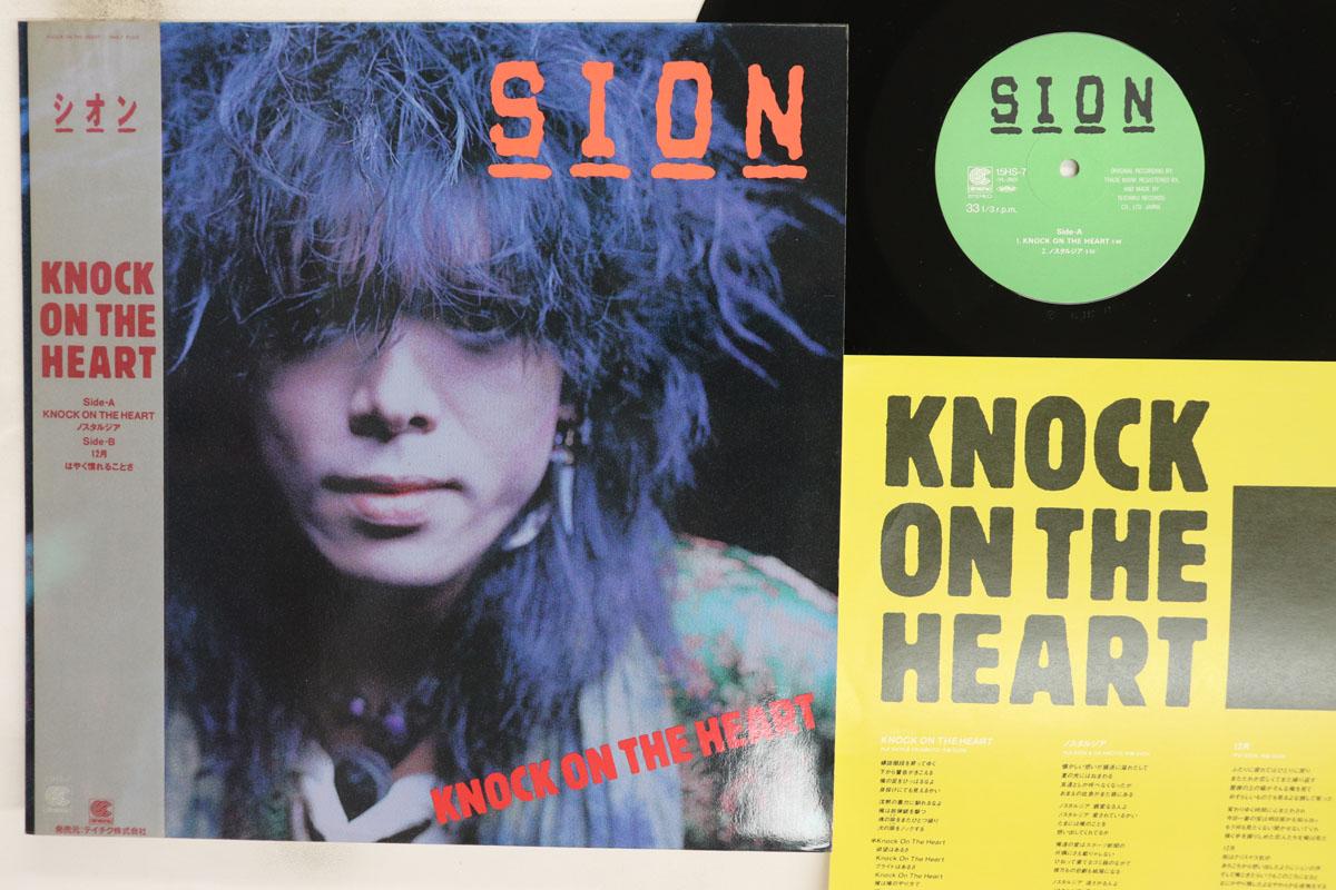 LP Record SION Knock On The Heart 15HS7 TEICHIKU 1986 Japan Obi Japanese PopRock Used
LP Record SION Knock On The Heart 15HS7 TEICHIKU 1986 Japan Obi Japanese PopRock Used