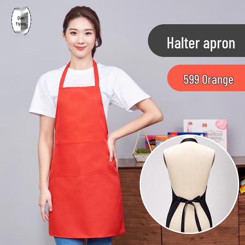 Qian Yiyang Advertising Neck Apron One Size
Qian Yiyang Advertising Neck Apron One Size