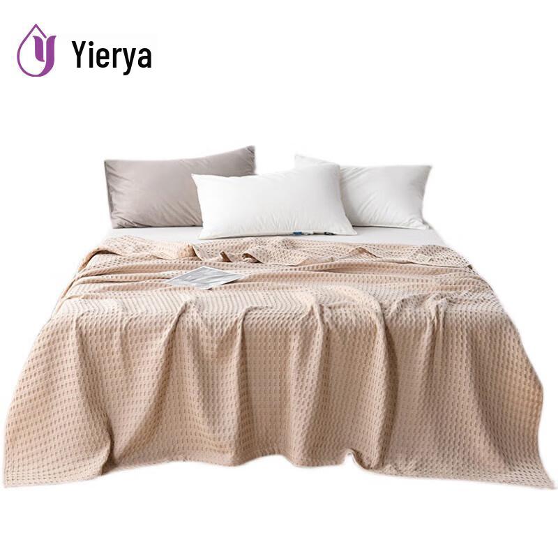 Yilia Pure Cotton Waffle Weave Gauze Blanket
Yilia Pure Cotton Waffle Weave Gauze Blanket