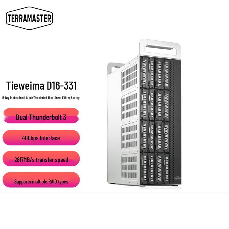 TerraMaster D16-331 Thunderbolt 3 16-Bay Disk Array Enclosure
TerraMaster D16-331 Thunderbolt 3 16-Bay Disk Array Enclosure