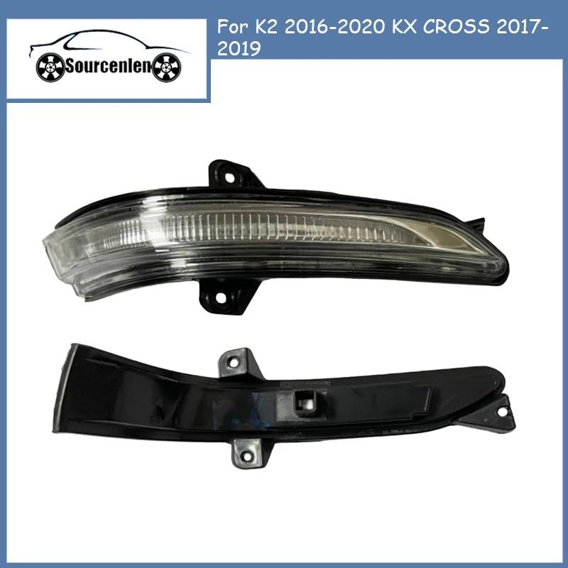 Mirror Signal Light Indicator Light Turn Signal Edge Light FOR Kia K2 2016-2020 KX CROSS 2017-2019 87624H2000 87614H2000 left
Mirror Signal Light Indicator Light Turn Signal Edge Light FOR Kia K2 2016-2020 KX CROSS 2017-2019 87624H2000 87614H2000 left