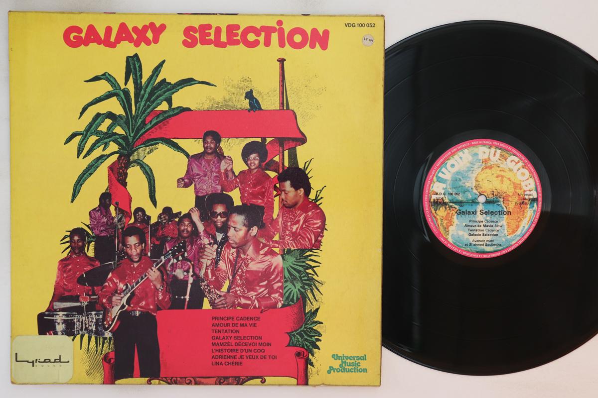LP Record GALAXY SELECTION Galaxy Selection VDG100052 LA VOIX DU GLO France World Music Used
LP Record GALAXY SELECTION Galaxy Selection VDG100052 LA VOIX DU GLO France World Music Used