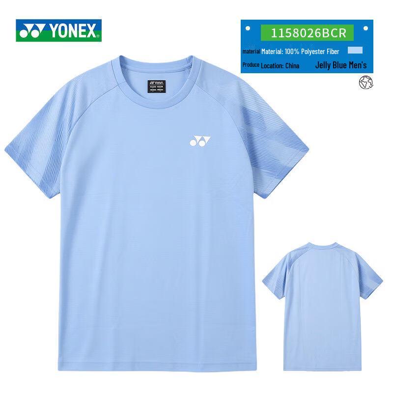 Мужская футболка с коротким рукавом для бадминтона YONEX, фанатская версия национальной команды L
Мужская футболка с коротким рукавом для бадминтона YONEX, фанатская версия национальной команды L