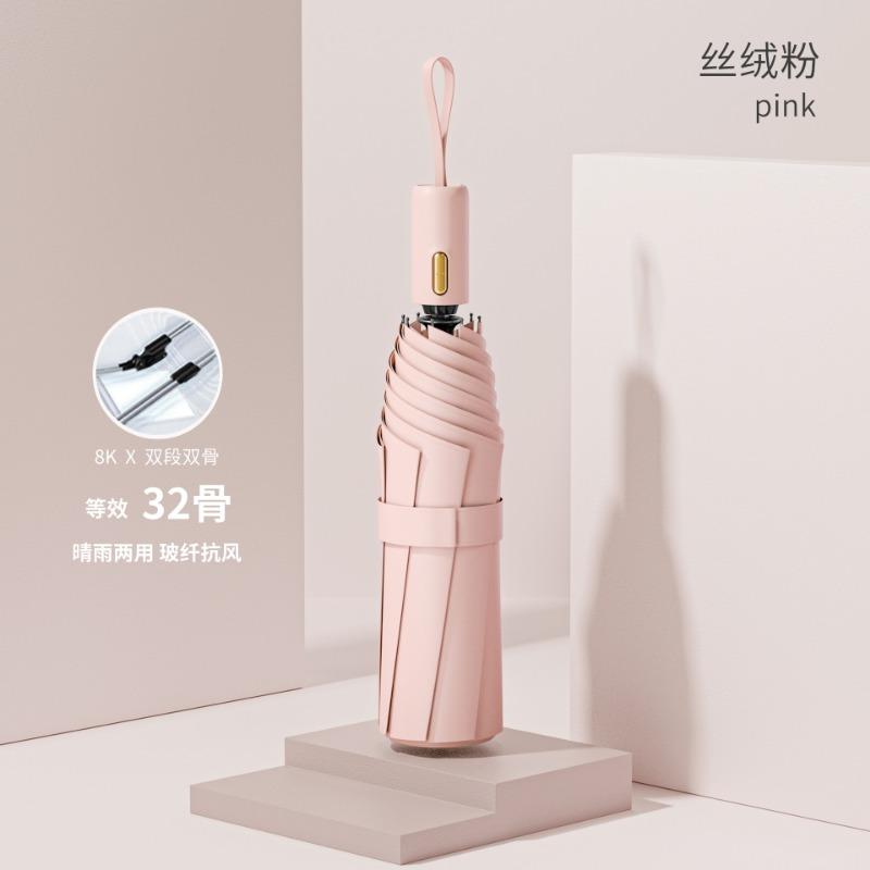 Автоматический зонт для девочек, складной, портативный зонт от погоды и дождя, специальное усиление и утолщение для студентов для посещения школы
Автоматический зонт для девочек, складной, портативный зонт от погоды и дождя, специальное усиление и утолщение для студентов для посещения школы