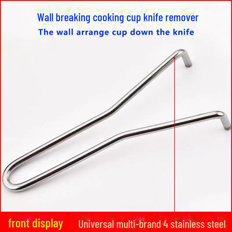 «Аксессуар для кухонного комбайна: Ключ для смузи-машины и инструмент для снятия лезвий
«Аксессуар для кухонного комбайна: Ключ для смузи-машины и инструмент для снятия лезвий