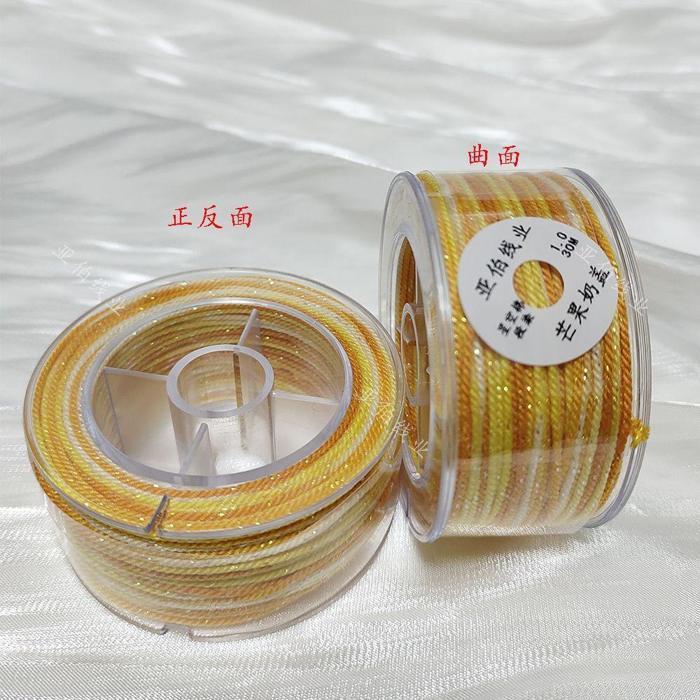1mm 30m Starry Sky Segment Dye Hand Rub Cotton Thread DIY Woven Rope Mobile Phone Necklace Fringed Cotton Thread Wenwan Lanyard
1mm 30m Starry Sky Segment Dye Hand Rub Cotton Thread DIY Woven Rope Mobile Phone Necklace Fringed Cotton Thread Wenwan Lanyard