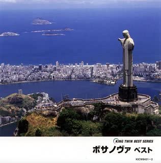 CD OMNIBUS, ASTRUD GILBERTO, WALTER WA - Bossa Nova Best KICW8431 Japan Music Others Used
CD OMNIBUS, ASTRUD GILBERTO, WALTER WA - Bossa Nova Best KICW8431 Japan Music Others Used