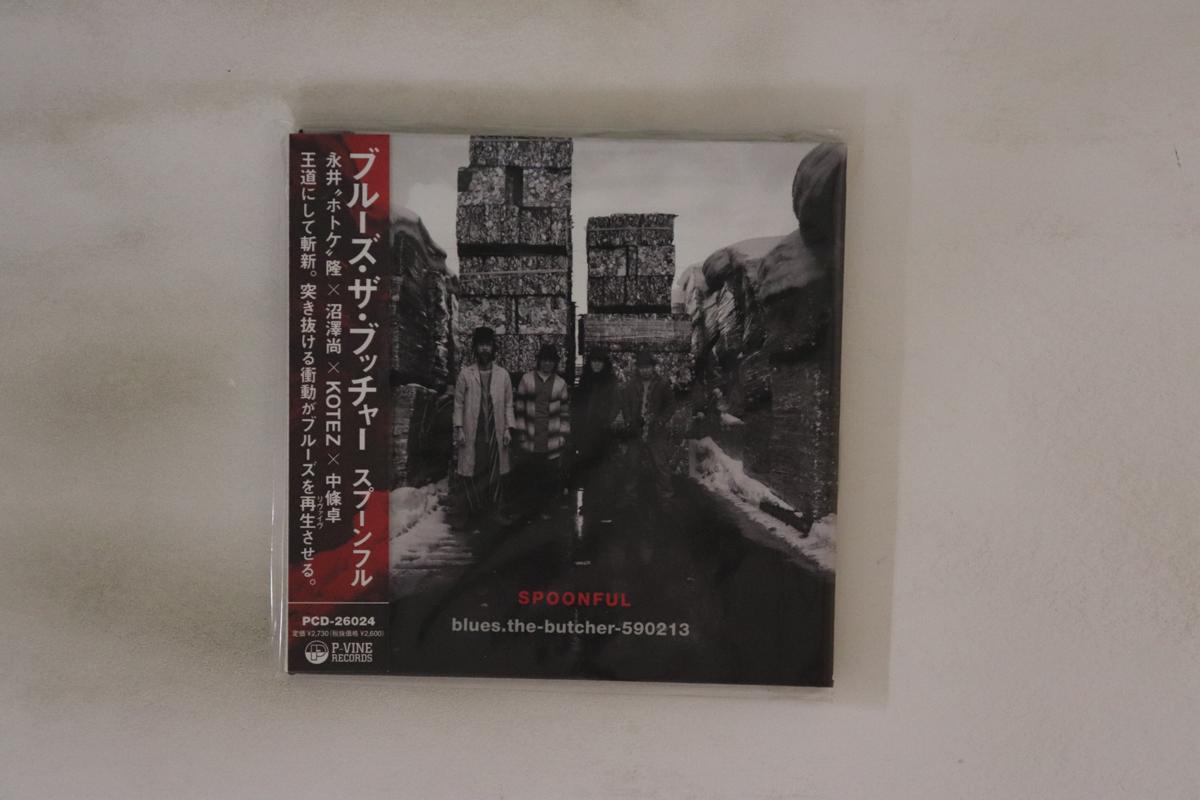 CD BLUES THE BUTCHER - Spoonful PCD26024 P-VINE 2008 Japan Obi Japanese Pop/Rock Used
CD BLUES THE BUTCHER - Spoonful PCD26024 P-VINE 2008 Japan Obi Japanese Pop/Rock Used