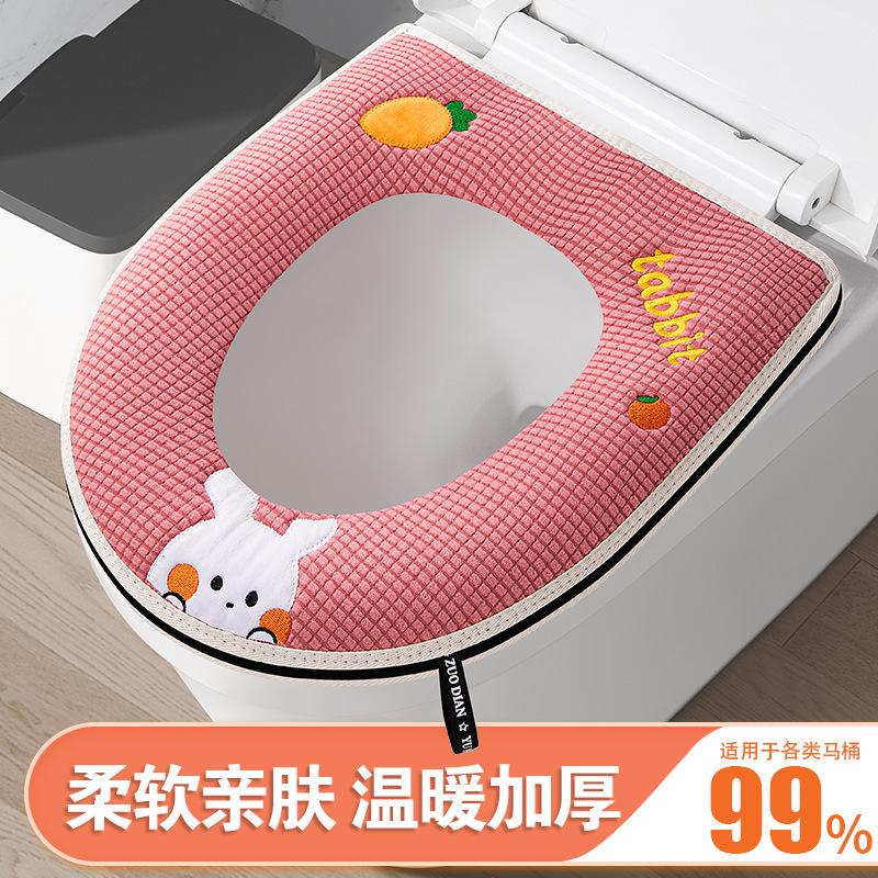 Toilet seat sticker zipper seat seat seat winter toilet cover embroidered toilet cover
Toilet seat sticker zipper seat seat seat winter toilet cover embroidered toilet cover