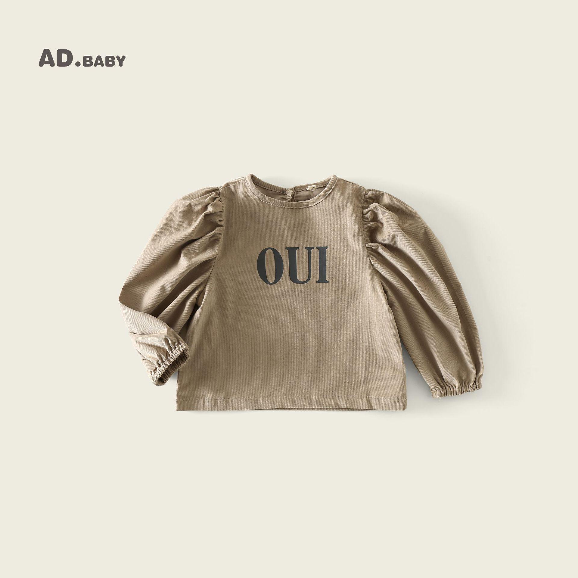 Трендовая вельветовая рубашка с пышными рукавами для девочек, осень 2025, корейский стиль 80cm света кофе
Трендовая вельветовая рубашка с пышными рукавами для девочек, осень 2025, корейский стиль 80cm света кофе