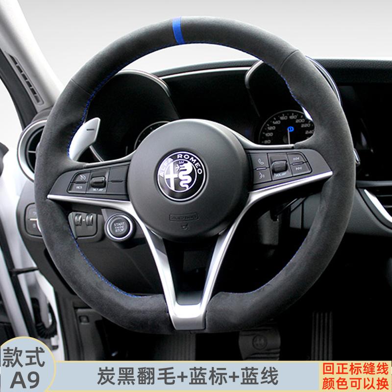 Hand Stitched suede Sporty style car Steering Wheel Cover For Alfa Romeo Giulia 2016 2017 2018 Stelvio 2017 Interior accessories
Hand Stitched suede Sporty style car Steering Wheel Cover For Alfa Romeo Giulia 2016 2017 2018 Stelvio 2017 Interior accessories