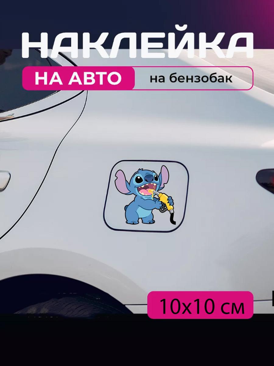 Car sticker 3D Lilo and Stitch 10X10cm 12x9
Car sticker 3D Lilo and Stitch 10X10cm 12x9