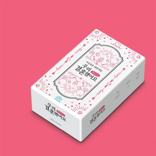 Мы были женаты на корейской настольной игре