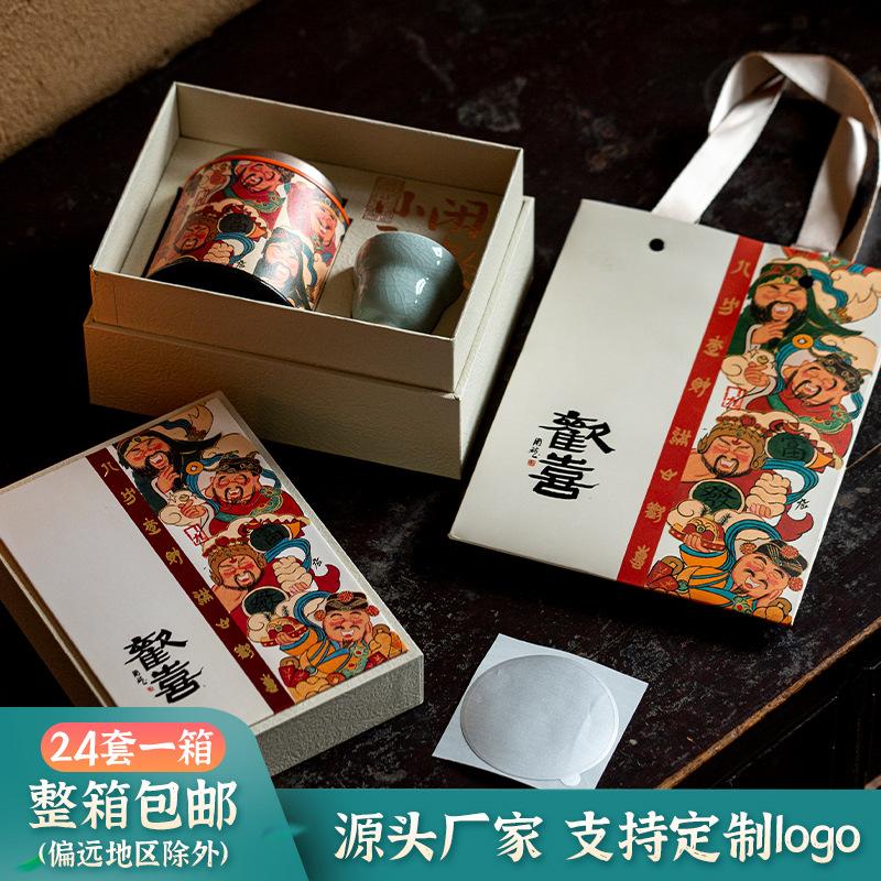 Зберігання їжі Подарункова коробка Вінтажний китайський стиль банка для чаю Герметична банка чашка для чаю комбінація подарункова коробка упаковка Новорічні подарунки
Зберігання їжі Подарункова коробка Вінтажний китайський стиль банка для чаю Герметична банка чашка для чаю комбінація подарункова коробка упаковка Новорічні подарунки