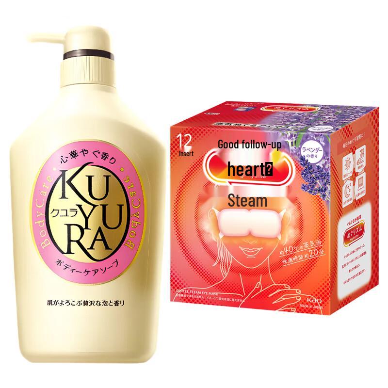Kao Bioré U Body Wash & MegRhythm Eye Mask Bundle
Kao Bioré U Body Wash & MegRhythm Eye Mask Bundle