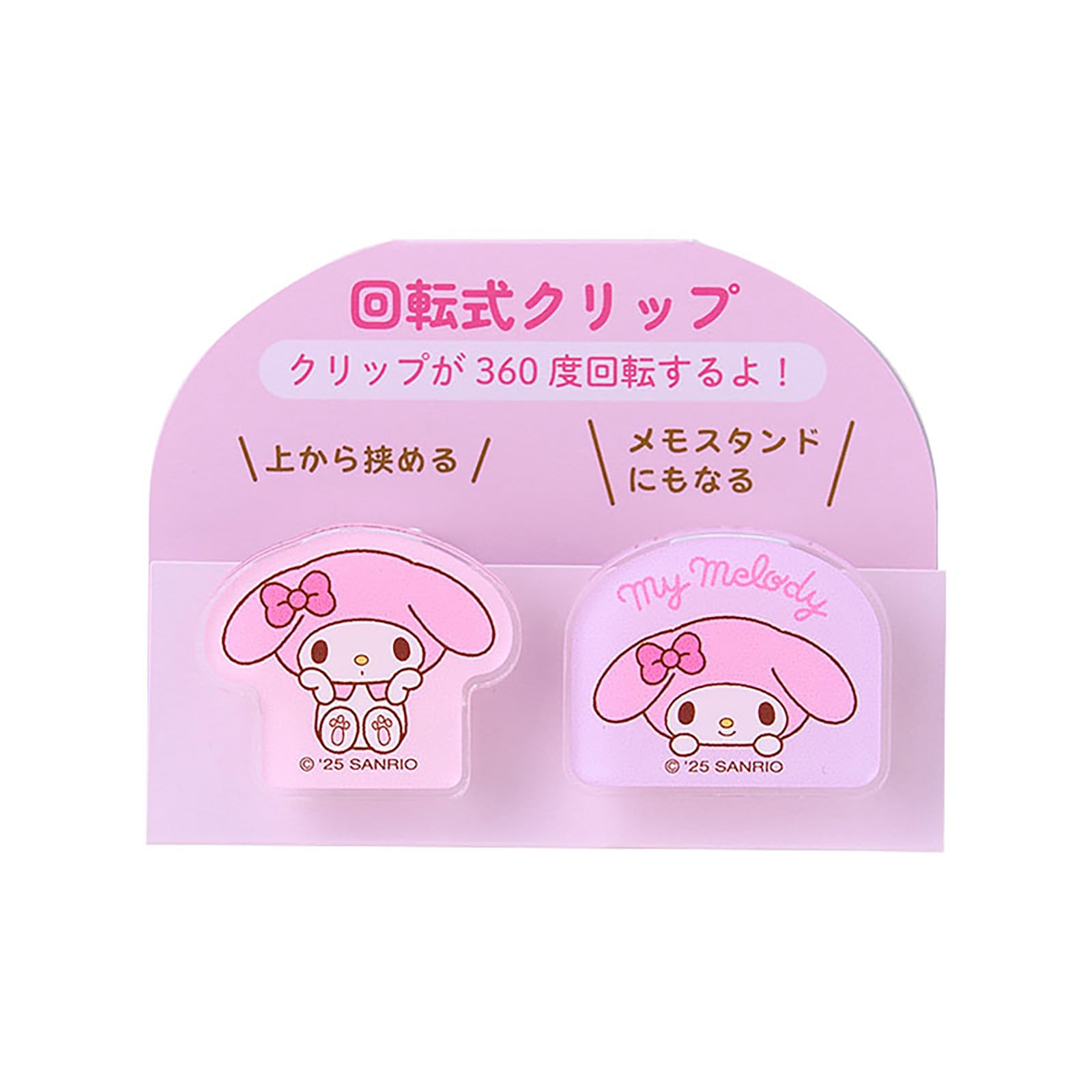 Sanrio Набор из 2 вращающихся зажимов My Melody, вращающаяся на 360 градусов подставка для записей 430587
Sanrio Набор из 2 вращающихся зажимов My Melody, вращающаяся на 360 градусов подставка для записей 430587