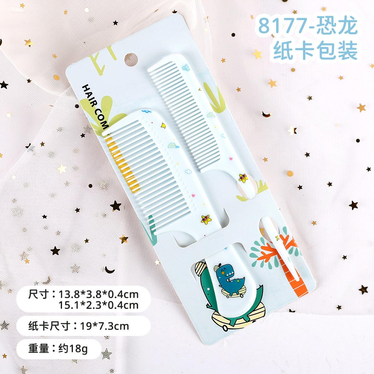 Мультяшный набор расчесок детский печатный набор расчесок из трех предметов с единорогом мультяшная расческа с заостренным хвостом парикмахерская расческа
Мультяшный набор расчесок детский печатный набор расчесок из трех предметов с единорогом мультяшная расческа с заостренным хвостом парикмахерская расческа