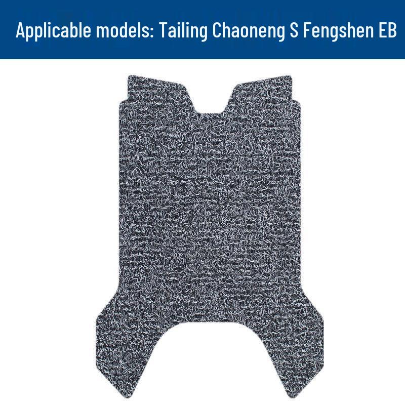 Fengshen Ultra Coil Foot Mats: Waterproof, Sun-Resistant, Durable, and Dirt-Resistant Pedal Mats.
Fengshen Ultra Coil Foot Mats: Waterproof, Sun-Resistant, Durable, and Dirt-Resistant Pedal Mats.
