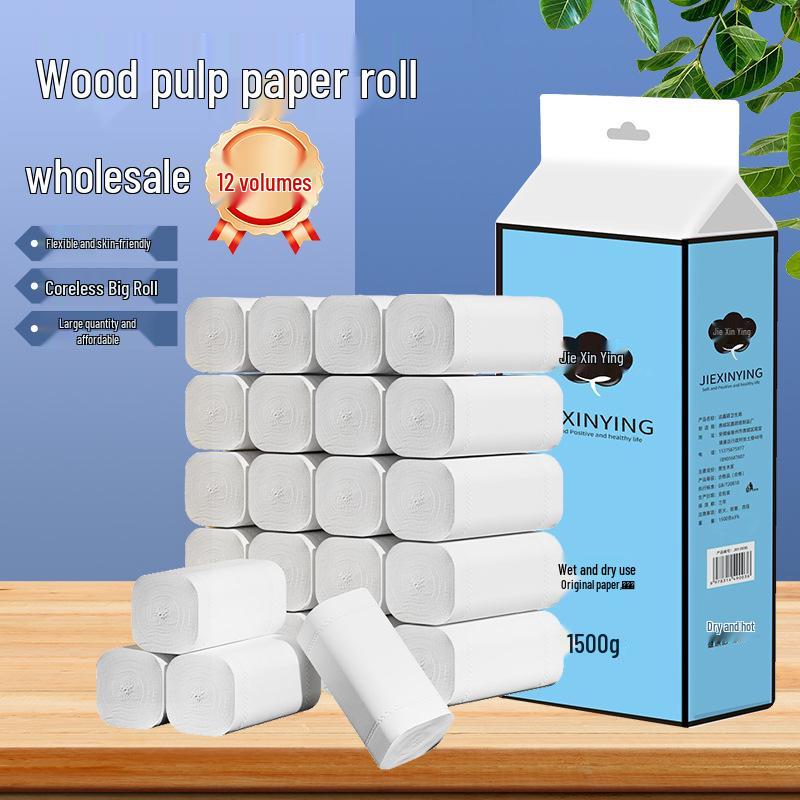 12 Rolls Strong, Tear-Resistant Toilet Paper - 1500g Pure Wood Pulp 1500g per pack
12 Rolls Strong, Tear-Resistant Toilet Paper - 1500g Pure Wood Pulp 1500g per pack