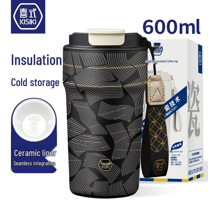 Xishi 600ML Ceramic Lined 316SS Insulated Mug
Xishi 600ML Ceramic Lined 316SS Insulated Mug