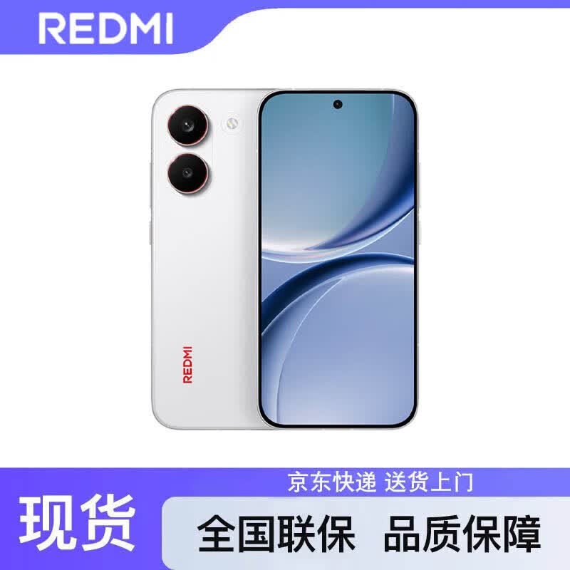 Смартфон Xiaomi Redmi Turbo 5 (версія CN) 16GB RAM + 512GB Storage
Смартфон Xiaomi Redmi Turbo 5 (версія CN) 16GB RAM + 512GB Storage