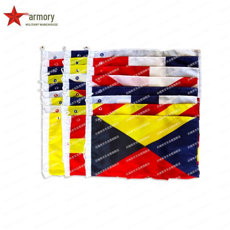 International Nautical Signal Flags Set
International Nautical Signal Flags Set