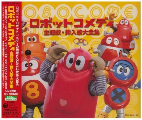 CD TV THEME SONG ROBOCON KAZUE IKURA Robot comedy Shudaikasounyuka daiz COCX3414850 Japan ObiAnimeGame Used
CD TV THEME SONG ROBOCON KAZUE IKURA Robot comedy Shudaikasounyuka daiz COCX3414850 Japan ObiAnimeGame Used