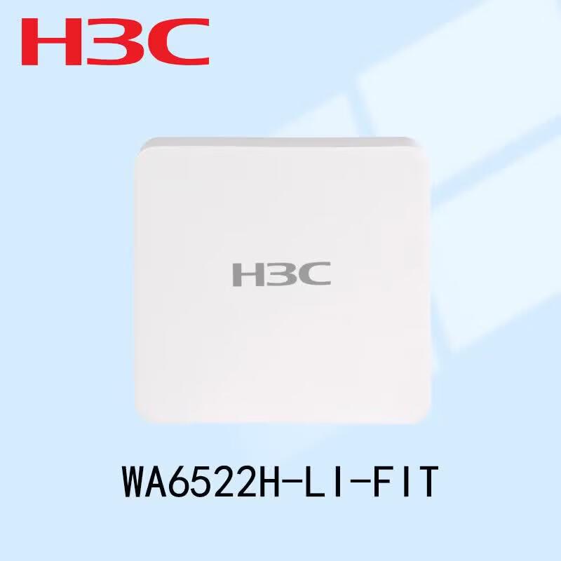 H3C EWP-WA6522H-LI-FIT Wi-Fi 6 Indoor Wall-Plate AP
H3C EWP-WA6522H-LI-FIT Wi-Fi 6 Indoor Wall-Plate AP