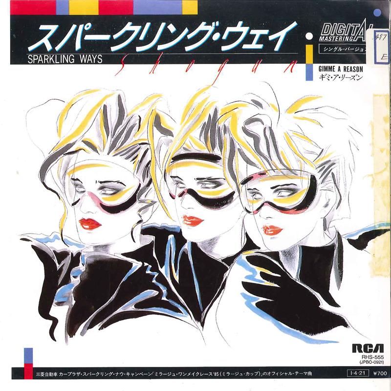 7inch Record SHOGUN - Sparkling Ways / Gimme A Reason RHS555 RCA 1985 Japan Japanese Pop/Rock Used
7inch Record SHOGUN - Sparkling Ways / Gimme A Reason RHS555 RCA 1985 Japan Japanese Pop/Rock Used