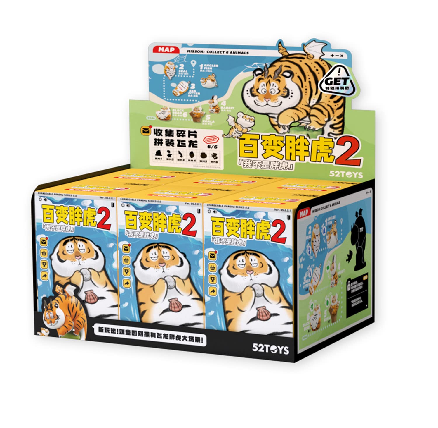 52TOYS Blind Box PANGHU 2 Фигурка Коллекционная художественная игрушка Горячая игрушка тигр Милая фигурка Креативный подарок на Рождество День рождения Праздник (Полный набор)
52TOYS Blind Box PANGHU 2 Фигурка Коллекционная художественная игрушка Горячая игрушка тигр Милая фигурка Креативный подарок на Рождество День рождения Праздник (Полный набор)