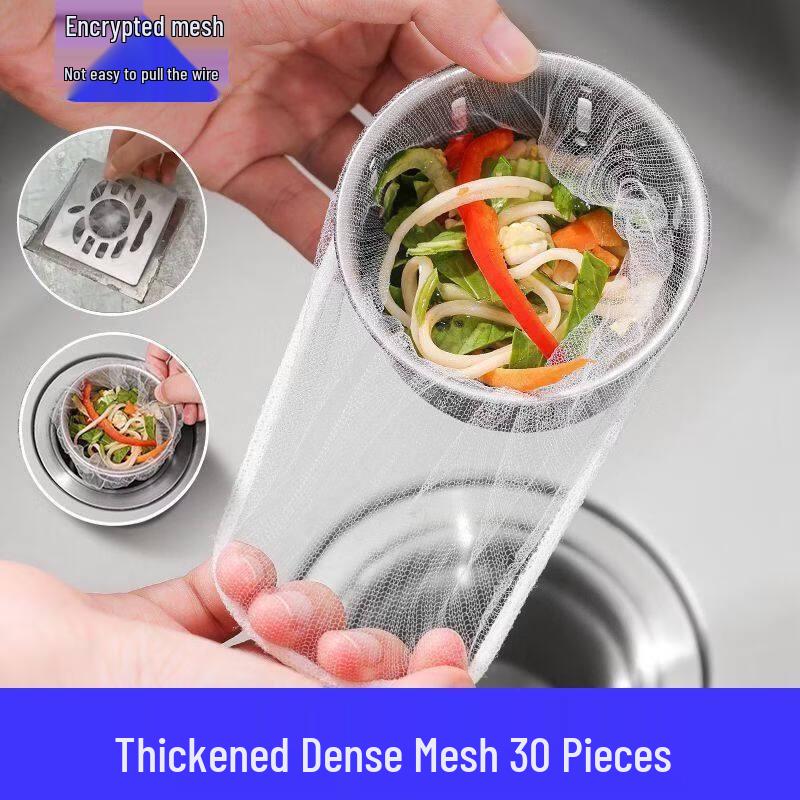 ZISIZ Disposable Kitchen Sink Strainer Bag
ZISIZ Disposable Kitchen Sink Strainer Bag