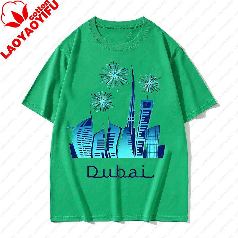 Dubai TShirt United Arab Emirates Urban Landmark Graphic T Shirts Unisexs Cotton Short Sleeve New Pattern Women Clothing 3XL
Dubai TShirt United Arab Emirates Urban Landmark Graphic T Shirts Unisexs Cotton Short Sleeve New Pattern Women Clothing 3XL