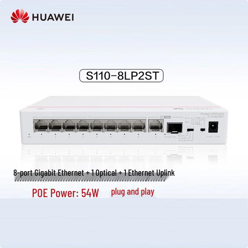 Huawei Kunling S110-8LP2ST Gigabit PoE Switch
Huawei Kunling S110-8LP2ST Gigabit PoE Switch