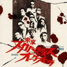 CD - Filmmaker s Breed choujou kessen AVCD30102PROMO Avex Trax 2000 Japan ObiJapanese Pop/Rock Used
CD - Filmmaker s Breed choujou kessen AVCD30102PROMO Avex Trax 2000 Japan ObiJapanese Pop/Rock Used