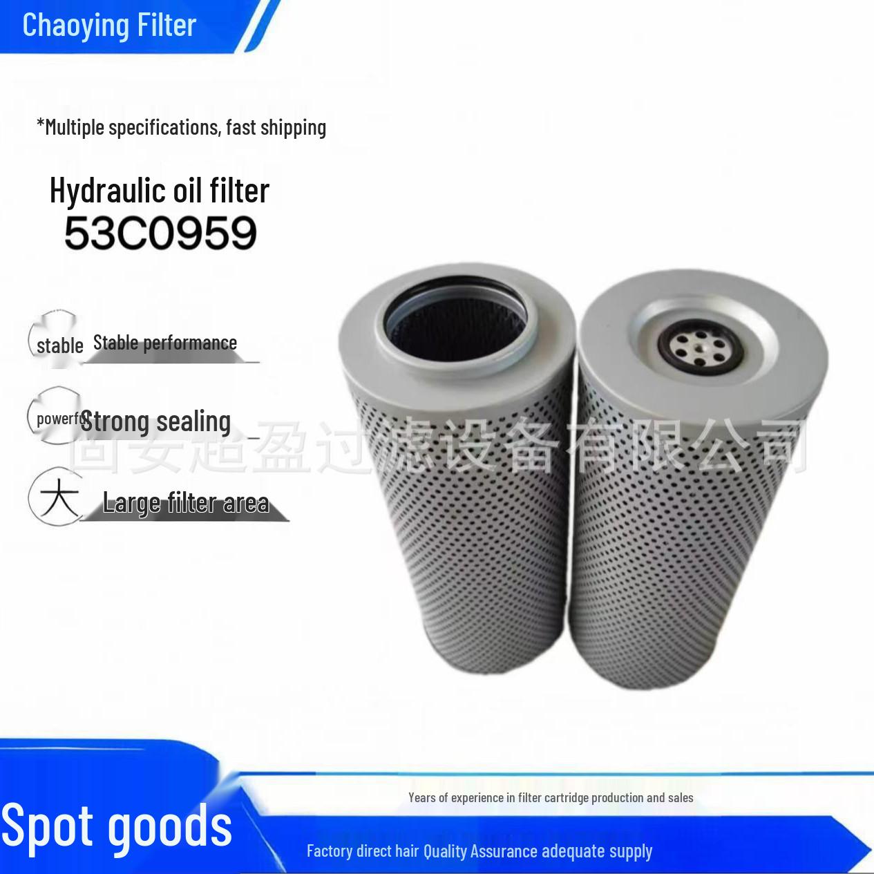 Chao Ying 53C0959 Hydraulic Oil Filter Element - In Stock, Fast Shipping, Quality Assured
Chao Ying 53C0959 Hydraulic Oil Filter Element - In Stock, Fast Shipping, Quality Assured