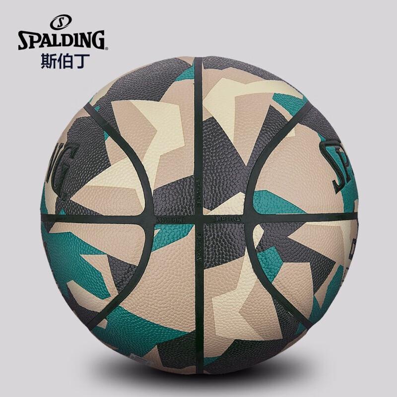 Spalding Battle Fortress Digital Basketball
Spalding Battle Fortress Digital Basketball