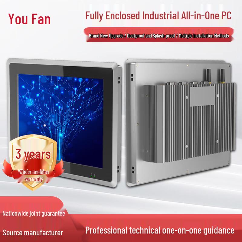 YOUFAN Industrial Touch Panel PC 17 inch
YOUFAN Industrial Touch Panel PC 17 inch