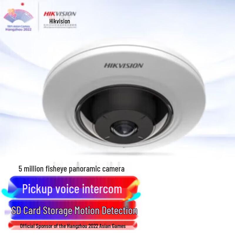 HIKVISION 5MP Ultra HD Indoor POE Fisheye Panoramic Camera
HIKVISION 5MP Ultra HD Indoor POE Fisheye Panoramic Camera
