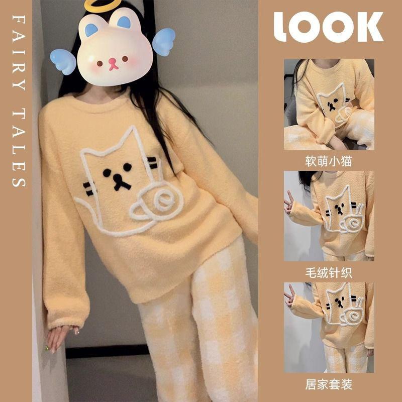 New dopamine rainbow striped puppy half fleece pajamas women s winter large fleece thickened loungewear spot XXL
New dopamine rainbow striped puppy half fleece pajamas women s winter large fleece thickened loungewear spot XXL