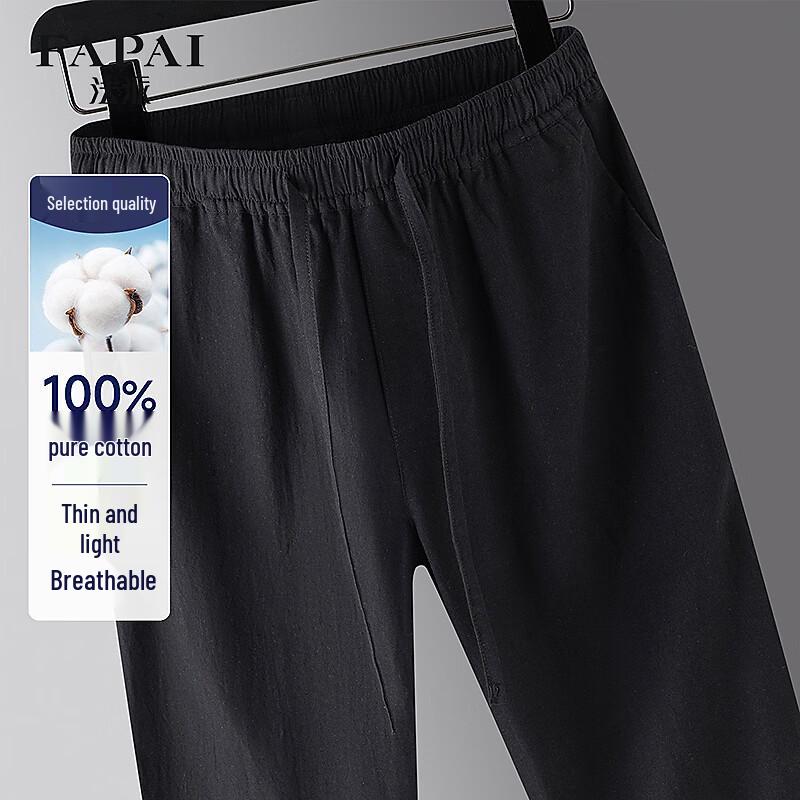 FAPAI Men s 100% Cotton Solid Easy Care Casual Pants L
FAPAI Men s 100% Cotton Solid Easy Care Casual Pants L