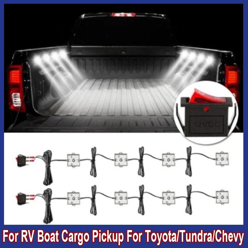 8Pcs Car LED Lights 6000K Truck Bed Lighting 5730 48 SMD LEDs Light Waterproof For RV Boat Cargo Pickup For Toyota/Tundra/Chevy CHINA
8Pcs Car LED Lights 6000K Truck Bed Lighting 5730 48 SMD LEDs Light Waterproof For RV Boat Cargo Pickup For Toyota/Tundra/Chevy CHINA