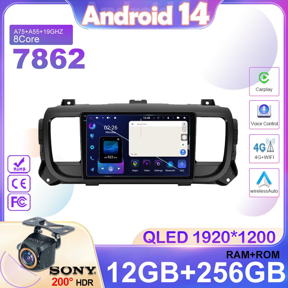 Автомобильное видео для Citroen Jumpy 3 SpaceTourer для Peugeot Expert 3 для Toyota Proace 2016 - 2021 Android GPS навигация мультимедиа
Автомобильное видео для Citroen Jumpy 3 SpaceTourer для Peugeot Expert 3 для Toyota Proace 2016 - 2021 Android GPS навигация мультимедиа