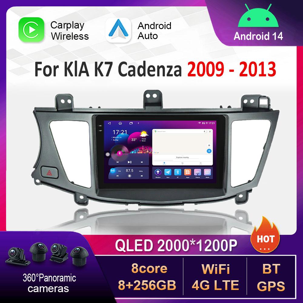 Android 14 Intelligent System Car Video Multimedia Player for KlA K7 Cadenza 2009 - 2013 GPS DSP Stereo WiFi BT 4G Auto Tools
Android 14 Intelligent System Car Video Multimedia Player for KlA K7 Cadenza 2009 - 2013 GPS DSP Stereo WiFi BT 4G Auto Tools