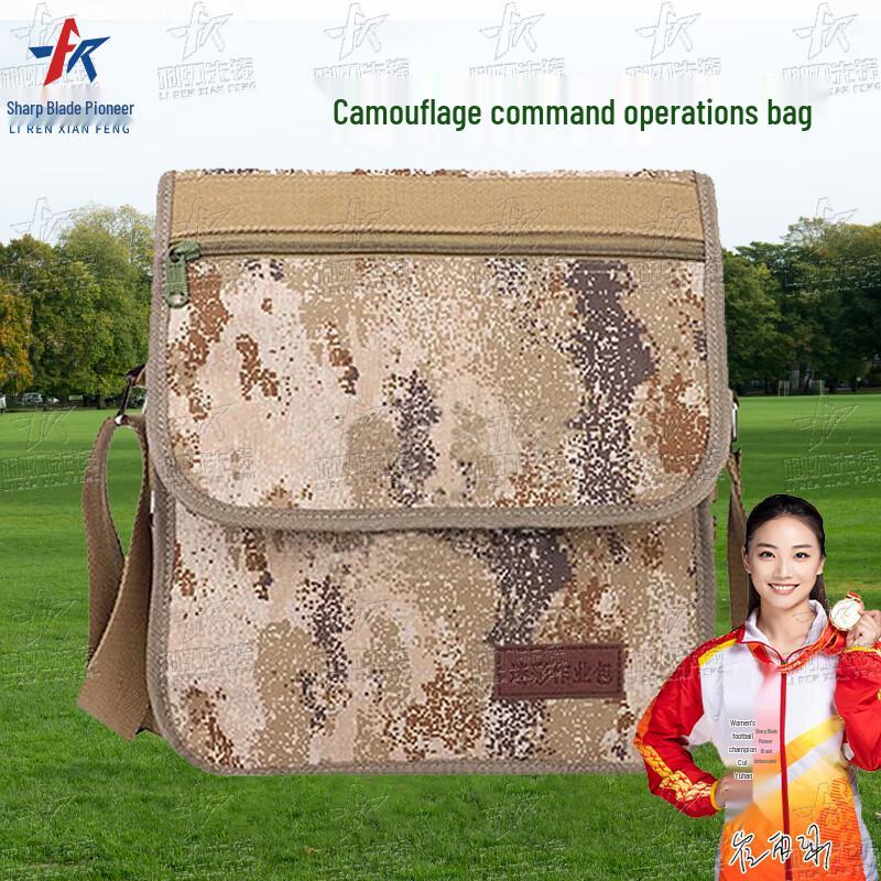 Tactical Camouflage Crossbody Operations Bag
Tactical Camouflage Crossbody Operations Bag