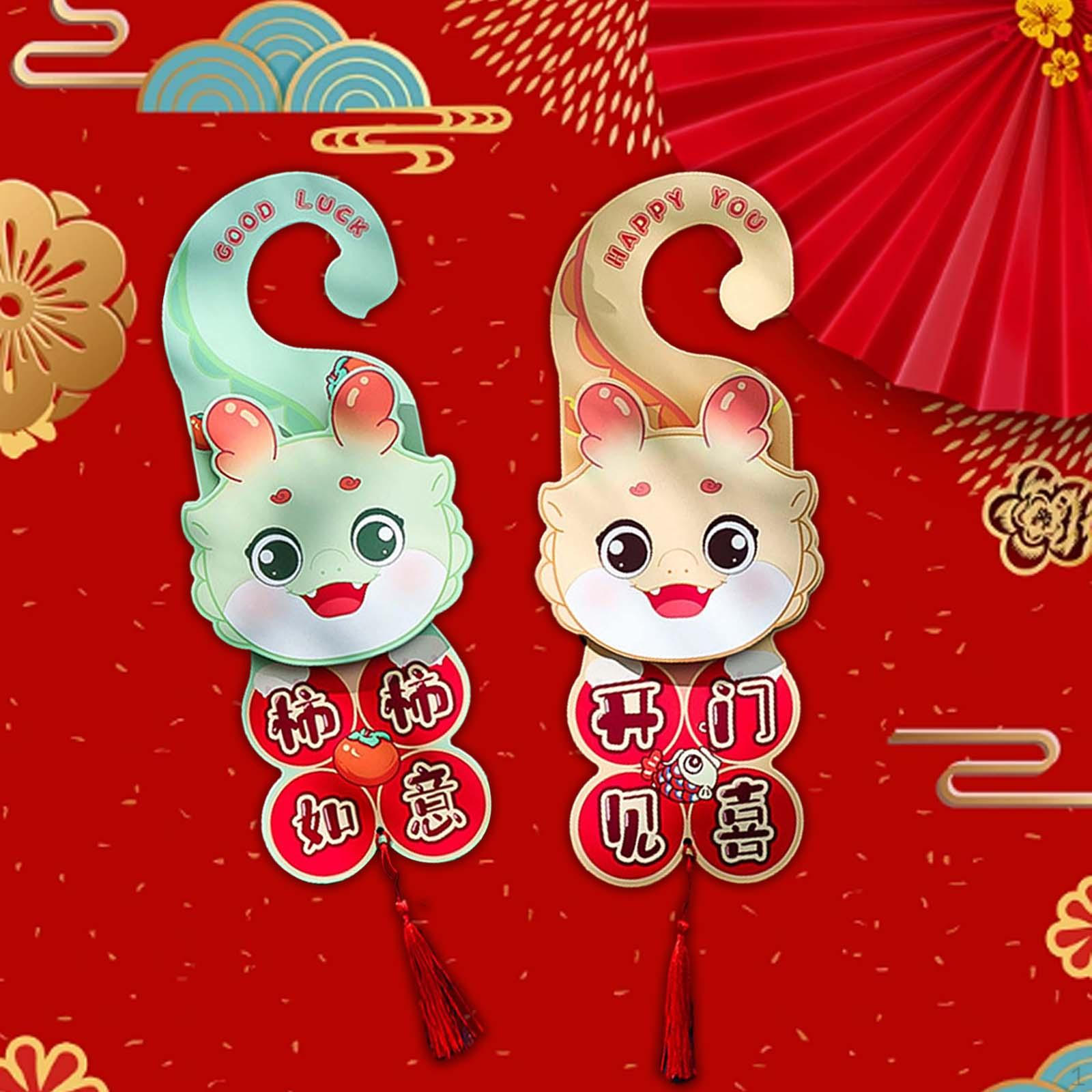 2Pcs Year Door Handle Decoration Spring Festival Plaque Cute Hanger for
2Pcs Year Door Handle Decoration Spring Festival Plaque Cute Hanger for