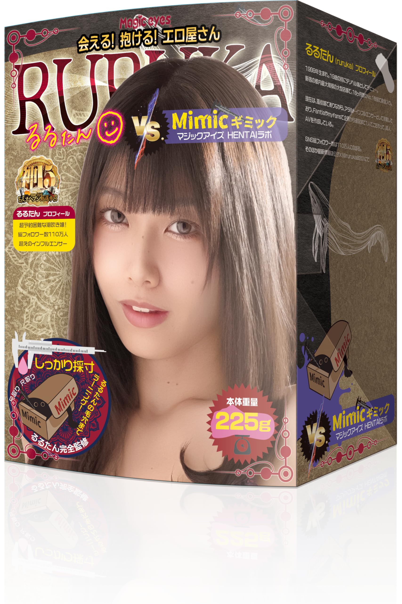 Magiceyes Rurutan Mimic Gimmick Onahole Popular Onahole VS.
Magiceyes Rurutan Mimic Gimmick Onahole Popular Onahole VS.