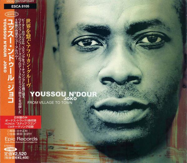 CD YOUSSOU N DOUR - Joko (From Village To Town) ESCA8105PROMO Epic 1999 Japan ObiPop Used
CD YOUSSOU N DOUR - Joko (From Village To Town) ESCA8105PROMO Epic 1999 Japan ObiPop Used