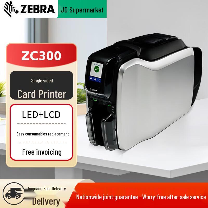 Zebra ZC300 Card Printer CN plug (adapter included)
Zebra ZC300 Card Printer CN plug (adapter included)