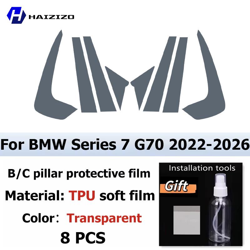 For BMW Series 7 G70 -2026 BC Pillar Protective Film TPU Anti-Scratch Anti-Fingerprint Vinyl Sticker for Car Door Trim Cover Glossy surface прозрачный
For BMW Series 7 G70 -2026 BC Pillar Protective Film TPU Anti-Scratch Anti-Fingerprint Vinyl Sticker for Car Door Trim Cover Glossy surface прозрачный